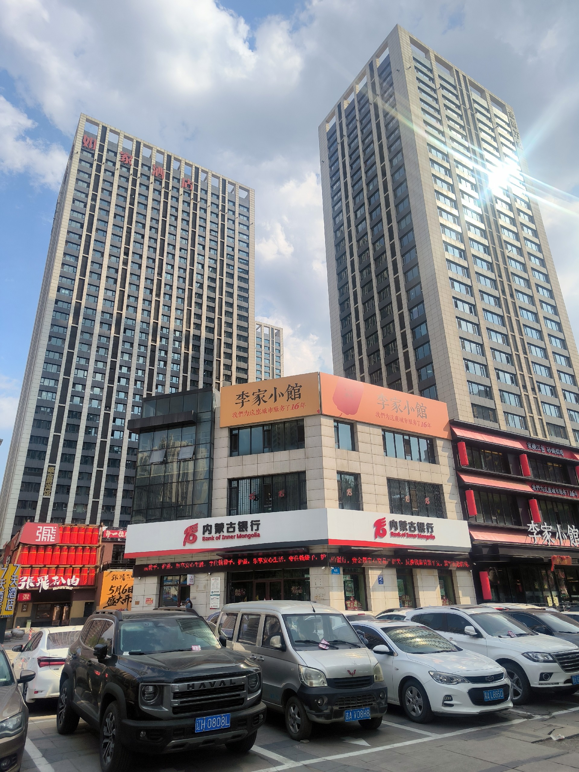 哈尔滨金爵万象