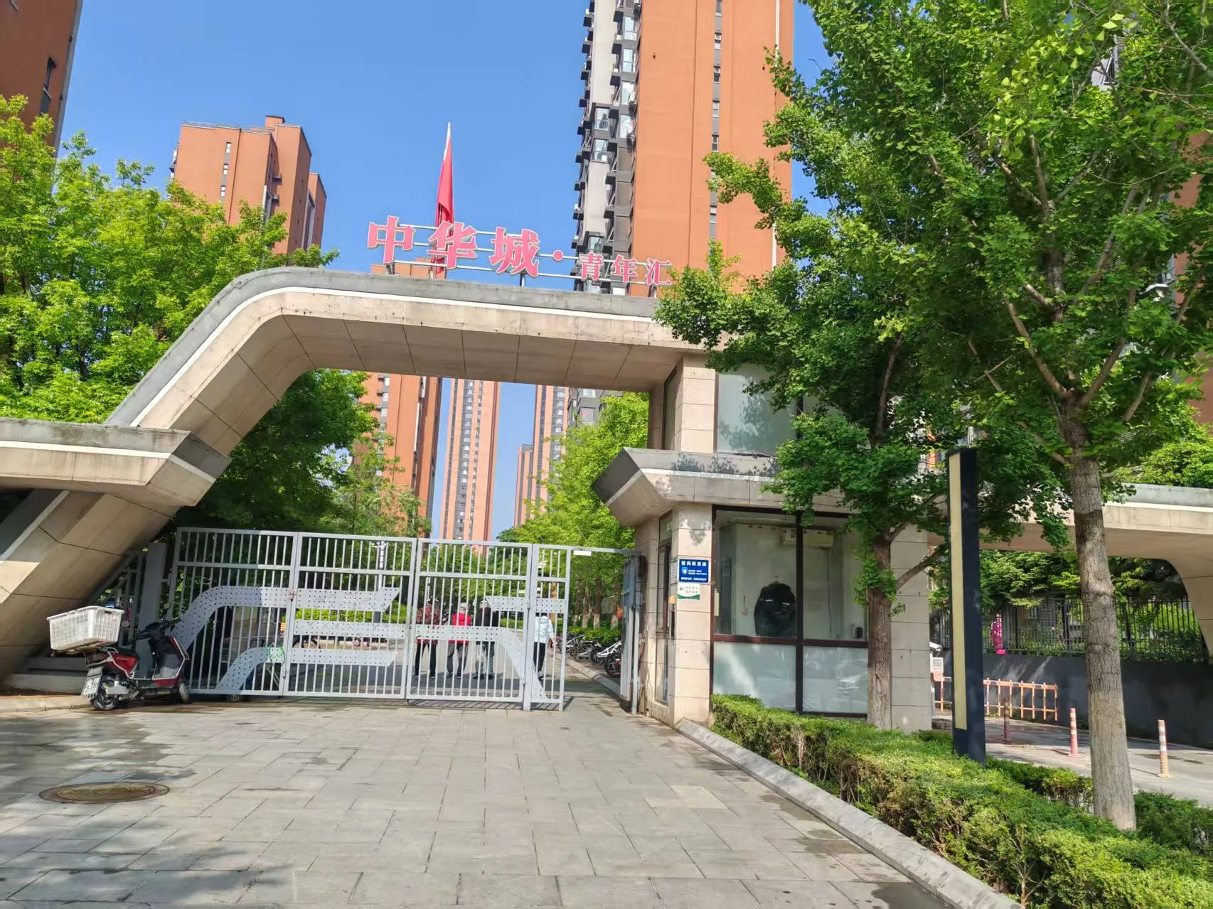 大连中华城·青年汇